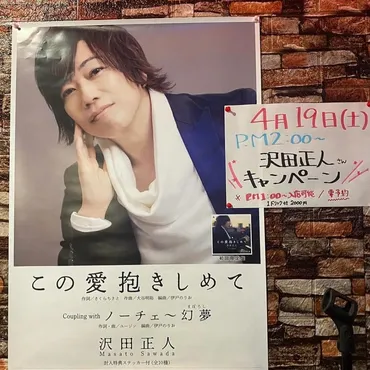 『魔女の祭縁2026』振り返り：イベントの裏側と、あの日の熱狂をもう一度？2026年、あの日の興奮を再び！ 椿紗奈、霞、そして東山奈央…。