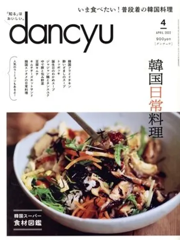 haru_mi 栗原はるみ(vol.61 2021 秋) 季刊誌 中古