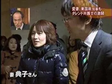 橋下徹の奥さんの写真・典子さんとの夫婦仲は？鬼嫁説も解説 