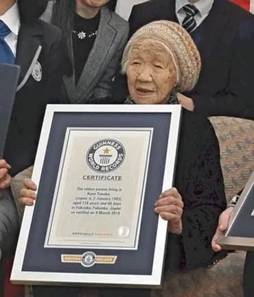 田中カ子さんの長寿の秘密とは？119歳で幕を閉じたギネス記録保持者の人生とは？119年の生涯を全うした田中カ子さんの記録と、長寿の秘訣に迫る