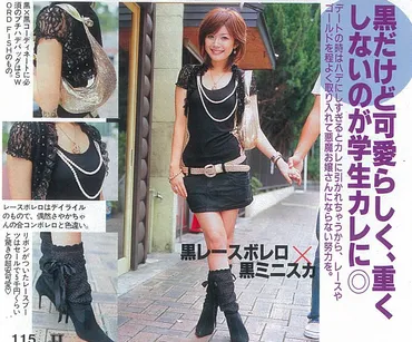 小川沙織さん(梨園の妻)とは？中村獅童を支える美貌と才能を持つ女性の軌跡とは？元読者モデルから梨園の妻へ：小川沙織さんの華麗なる転身