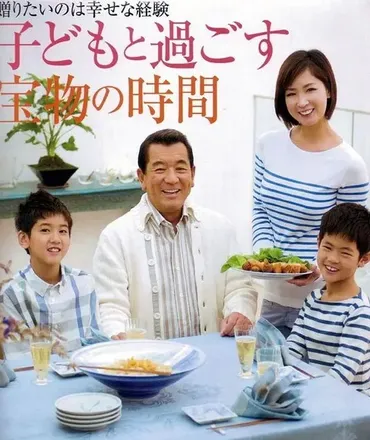 梓真悠子(加山雄三の長女)の元夫との馴れ初めは？離婚理由は？子供は息子2人！