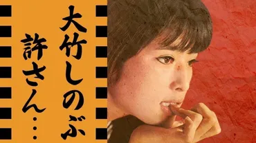 中村晃子の今現在目を疑う豪邸に驚きを隠せない大竹しのぶと犬猿の仲で「虹色の湖」がヒットした女性歌手の服部晴治の争奪戦の真相に言葉を失う