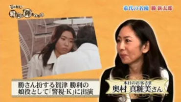 中村玉緒は現在ボケて認知症?娘は車椅子で息子の死因についても