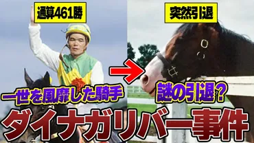 吉永みち子元夫旦那】吉永正人の死因息子