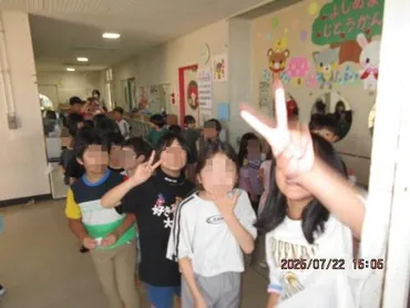 2025年7月/つくば市公式ウェブサイト