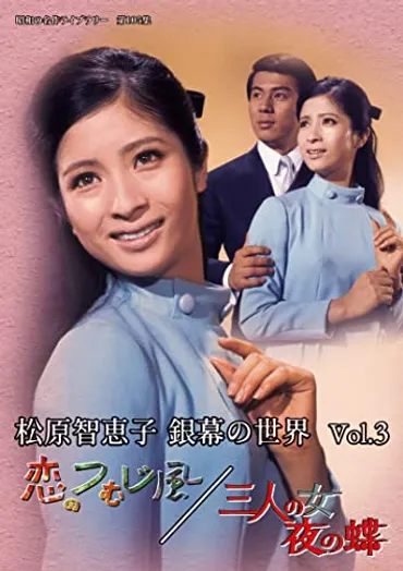 川口恒のプロフィール・画像・写真