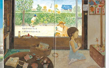 日常にこそ、生きていくことのすべてがある『生きる』