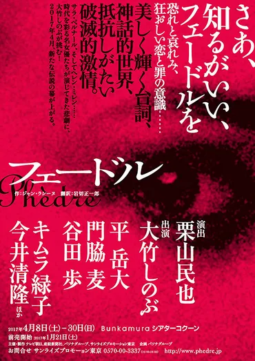 大竹しのぶの軌跡：華麗なる舞台と情熱的な恋愛、その変遷とは？舞台女優としての輝きと、恋愛遍歴を紐解く