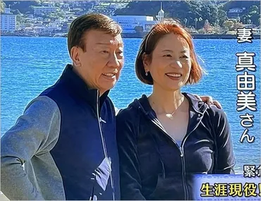 橋幸夫の妻・真由美夫人が夢グループ入社、石田重廣社長が理由説明。葬儀に元妻と長女の姿なし、関係改善に動く意向も… 