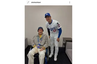 大谷翔平、突然の長嶋茂雄氏との2ショット公開にファン感涙 CM共演話題「泣ける」「SECOMしてますか？」10万超大反響 