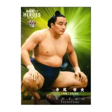 元寺尾の錣山親方、逝去。引っ張られて「千代の富士」もトレンドに… 