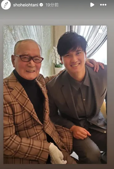 長嶋茂雄さん、脳梗塞後は次女・長島三奈に食事管理されるも「年間200件の食事会」オファーで゛ささやかな反抗゛（2ページ目） 