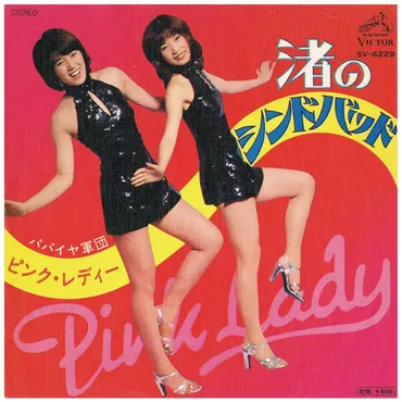 阿久悠の遊び心が日本を変えた？歌謡界の怪人が生んだスターとヒット曲 