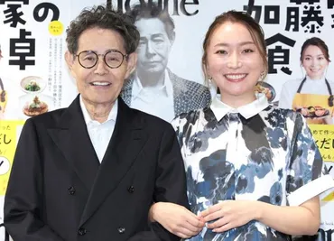 加藤茶夫妻の健康長寿の秘訣？加藤綾菜さんの献身と食生活に迫る！加藤綾菜と加藤茶：13年間の軌跡と健康への取り組み