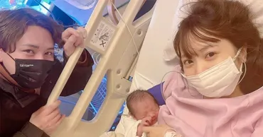 浜田翔子、゛緊急入院゛から第1子を出産 夫・YouTuberカブキンとの初家族ショットで報告（1/2） 