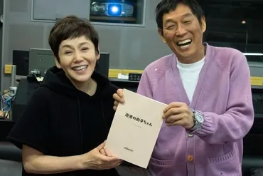 明石家さんまと大竹しのぶがタッグ「頼りにしております」 