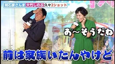 大竹しのぶの前夫は服部晴治だった馴れ初めと息子の現在まで紹介 