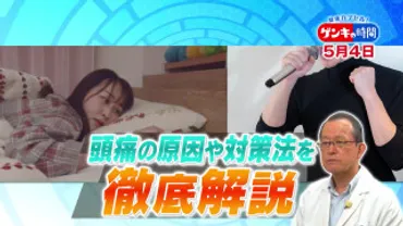 藤田弓子【スジナシ】幸福度!?生活感溢れる夫婦に訪れた終末