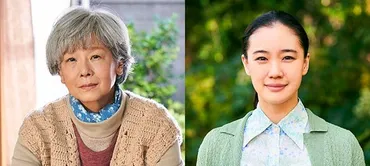 田中裕子、女優人生を振り返る！国民的ドラマ『おしん』、現在と未来への展望とは？田中裕子の輝かしいキャリア：デビューから現在までの軌跡