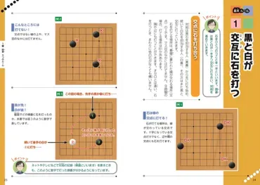 水野真紀の息子、囲碁で培った才能とは？開運！なんでも鑑定団でのエピソードから探る息子の成長物語？水野真紀、息子の囲碁愛と呉清源サイン入り碁盤