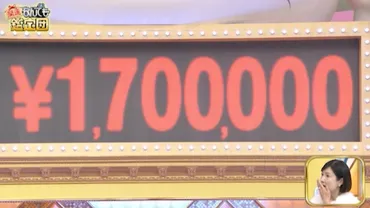 水野真紀のお宝が本人評価額の8倍超えに！呉清源サイン入り碁盤と碁石：開運！なんでも鑑定団（テレ東プラス）