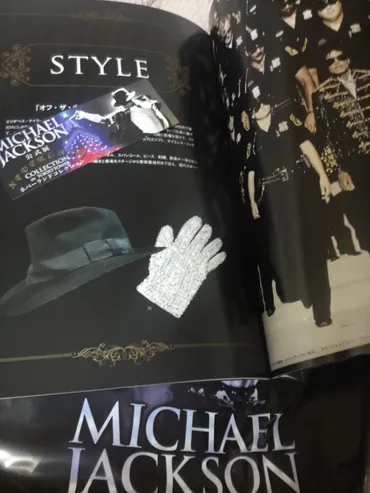 マイケル・ジャクソン遺品展の軌跡：時代を超えて愛されるキング・オブ・ポップの輝きとは？東京タワー、神戸、六本木、大阪…各地で開催されたマイケル・ジャクソン遺品展を徹底解説！