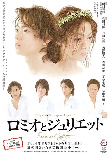 寺尾由布樹(俳優)とは？生い立ちから俳優業、SNSでの交流までを徹底解説！寺尾由布樹：大分県出身、俳優としての軌跡を辿る