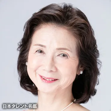 土田 早苗（ツチダ サナエ）