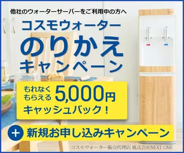 山本リンダさんの水分補給 美容家 小桜葉子さんからのアドバイス ...