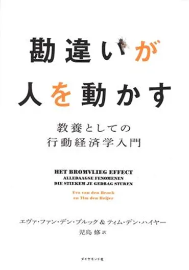 族の系譜学 ユース・サブカルチャーズの戦後史 中古本・書籍 