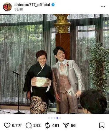 大竹しのぶの長男結婚！ 披露宴での姿や家族の絆に感動？大竹しのぶ 長男 結婚披露宴