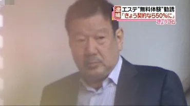 中村あゆみが元夫西出茂氏と泥沼訴訟