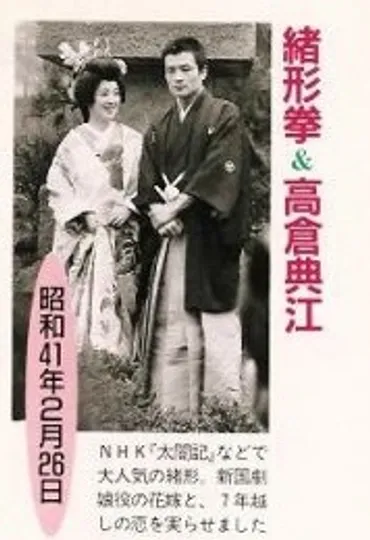 緒形幹太の母親 高倉典江って誰？結婚して妻や子供がいるのかも気になる！