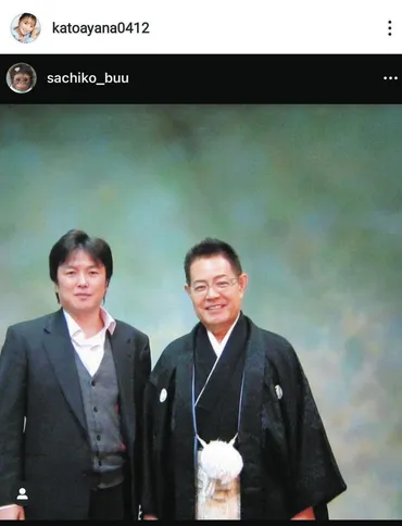 写真】加藤綾菜、゛親子ショット゛、どっちがお父さん？：中日スポーツ・東京中日スポーツ