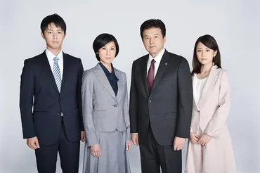 ドラマ『就活家族~きっと、うまくいく~』あらすじ・キャスト・最新情報まとめ