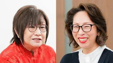 吉永みち子×桜木紫乃「母が死んで『しまった』と。小さい頃から ...