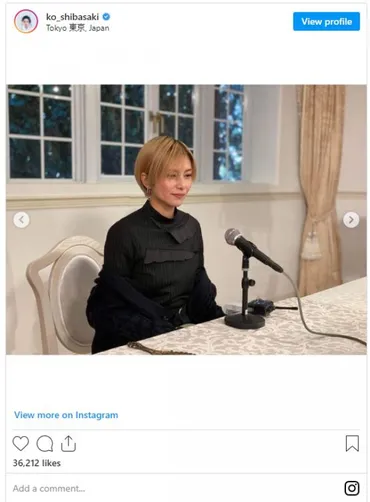 柴咲コウ、゛憧れの人゛サプライズ登場で涙「もういろいろ胸熱すぎて」