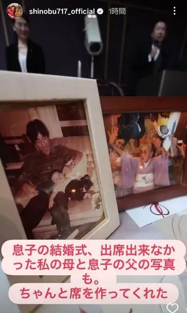 大竹しのぶ、明石家さんま、家族の絆…その愛の軌跡を紐解く物語？大竹しのぶと明石家さんま、それぞれの芸能人生と家族愛