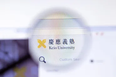 慶應義塾幼稚舎とは？芸能人や著名人を多数輩出する名門小学校の秘密に迫る！（小学校受験、教育）慶應幼稚舎：著名人、教育、そして小学校受験の現実