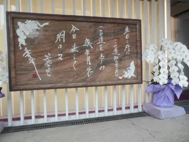 美空ひばり記念館に行って来ました: ラブねこお鶴