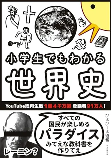岩倉家の血筋と現代社会での活躍とは？加山雄三、喜多嶋舞…岩倉具視の子孫たち