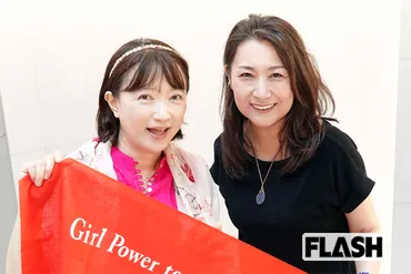 4万件の離婚相談で編み出した「結婚3回説」家庭問題評論家・池内ひろ美、いまは女性支援も／女子アナ日下千帆の「私にだけ聞かせて」 