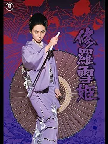 赤座美代子】本格派女優として活躍され官能的カットも多数披露！その全盛期や多くの男性ファンを魅了した妖艶な姿などもチェック！