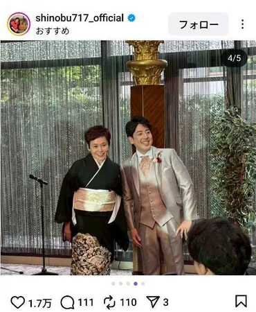 大竹しのぶ、長男の結婚を語る！結婚式の様子、家族の絆、未来への希望とは？大竹しのぶ、長男の結婚をInstagramで報告！感動の結婚式を振り返る