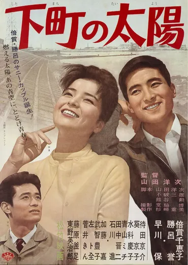 倍賞千恵子、歌と映画で魅せる国民的女優の軌跡とは？映画、歌、結婚…倍賞千恵子の多才な人生