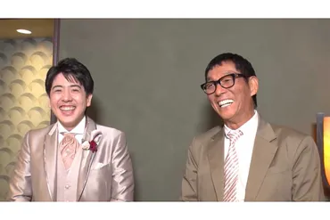 明石家さんま出席、息子・二千翔さんの結婚式に密着 涙と笑いの異例スピーチも…『誰も知らない明石家さんま』 