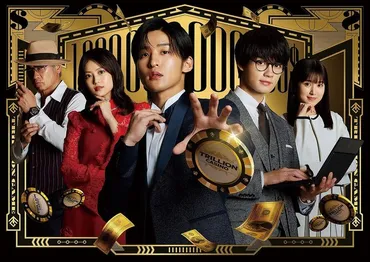 冨士眞奈美の出演映画作品