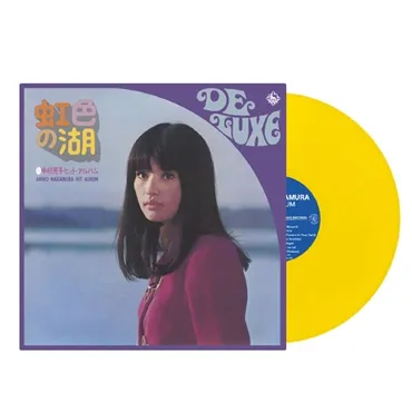 虹色の湖 中村晃子ヒット・アルバム (イエロー・ヴァイナル仕様/輸入アナログレコード) : 中村晃子 