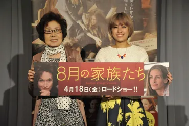 浅香光代、隠し子の父親は「元総理大臣」と発言 IMALUも両親の゛秘密゛に言及 